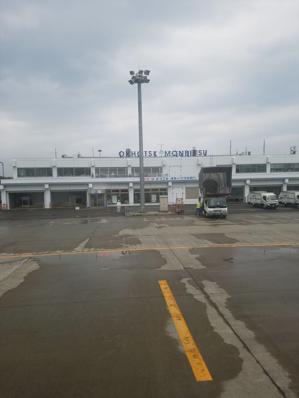 紋別空港